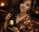 チャットでゆるく雑談 あなたの気持ちに寄り添います 10日間元ホステスが メル友感覚で話し相手になります イメージ3