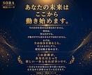 お金が巡らない原因を構造から読み解きますます 豊かさが止まる原因はここでした イメージ8
