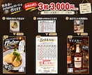 飲食店のInstagramストーリーを作ります 現役の居酒屋オーナーが制作｜初回お試し3枚3,000円 イメージ1