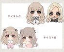 ゆるっと可愛いミニキャラ作成します イメージに合わせて 様々なテイストで対応します！♡ イメージ5
