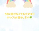 なんだか寂しい。そんな時、じっくりお話聴きます 一人じゃないって感じられる、あなたの居場所を。 イメージ3