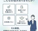 実務目線でGAS×AIで業務自動化します 作って終わらせない、実務目線の自動化と運用設計 イメージ2