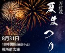 バナー・FVなどの各種WEB画像制作します 修正無制限・同時に3枚以上購入で割引あり イメージ5