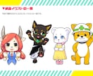 即日着手！動物、獣人、マスコットのアイコン描きます 商用費＋二次利用費込み！ヘッダー等各種対応。爬虫類、虫もＯＫ イメージ8