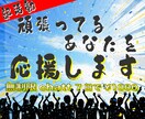 部活動のお悩みにシッカリ寄り添います 頑張っているあなたの背中を、シッカリ押させて頂きます！！ イメージ1