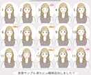 愛され好印象アイコン！表情６点セット作成します 商用◎透過◎イメージやご要望に丁寧に対応いたします！ イメージ5