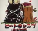 キャンステデザインします ゆるいキャンステから萌えるキャンステまで可愛い系です！ イメージ7