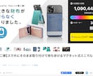 Makuake・CAMPFIREのページ作成します クラファン用デザイン&画像制作、入力までまるっとおまかせ！ イメージ4