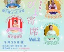 イベントのフライヤー作ります ほんわか明るい！イベントや教室の告知のフライヤーを作ります イメージ2