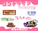 商用可！あなたとつながるロゴをデザインします ポップでキャッチーなロゴであなたのことを伝えます！ イメージ1