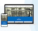 WordPressで集客のできるHPを制作します 自分で簡単に更新できる高品質なサイトを安価でご提供！ イメージ8