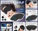 7枚セット価格／Amazon商品画像作ります 中国輸入特化・訴求力のある商品画像をご提供します イメージ5