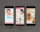 先着２名様限定価格＊美容・女性向けLP制作します 実装込み！修正無制限！STUDIO・ペライチ選べます♪ イメージ8