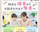 魅力を爆上げ！WEB・EC画像を作成します ターゲットに合わせたデザインで効果アップを狙います。 イメージ9