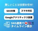 アフィリエイト・副業用のブログサイト作ります 初心者歓迎！歴10年以上のプロに丸投げでお任せいただけます イメージ3