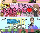 SNS向けのアイコン、ヘッダーお描き致します 好きなゲーム等のキャクターを好きなポーズ、顔にて作成します。 イメージ6