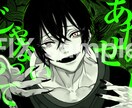 Youtubeのサムネイルイラスト作成します 一枚絵からキャラ単体全身まで描きます イメージ3