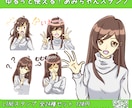 立ち絵・SNS用イラスト制作します オリジナルキャラクターイラストを制作します。 イメージ4