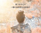 男性限定＊ 女性が求めているのは？＊乙女心教えます １００名以上女性の恋愛相談をしてきた私がお話をお聞きします。 イメージ8