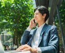 誰かと話しがしたい!そんな時5分でもお話聞きます なんとなく聞いて欲しい～秘密厳守　即切りOK イメージ1