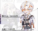 SDキャラ、ミニキャラ、ちびキャラ制作します かっこいい！かわいい！SNSアイコンや動画に！ イメージ2