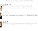 WordPressでホームページを制作します 高品質、丁寧な対応！おしゃれで格好良いホームページ制作！ イメージ8