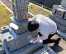 お墓の専門業者です。お墓の清掃お参り代行いたします 仏花・線香・ゴミ捨て。コミコミ価格でまごころ込めたサービス イメージ4