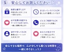 ココナラ通話サービス出品 優しくサポートします 【初心者限定☘️いつでも気軽に話してね♪】 イメージ5