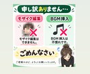 30～60代の方へ向けた動画編集をします (※)動画の長さによってお値段変わります イメージ2