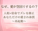 あなたが恋愛で大切にされる方法5視点で言語化します 人相×宿命 本来の魅力を活かし溺愛体質を取り戻します。 イメージ1