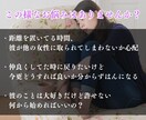 本気で復縁したい方のみ霊視で占います 彼の本音が分かる。復縁を引き寄せる霊視鑑定でアナタを導く イメージ3