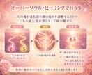 片思いですれ違っているご縁を強力に結び直します 縮まらない距離・結婚や次のステップへと進まない関係に悩む方へ イメージ4