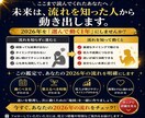 2026年の流れと稼ぎどきを分析します 迷いを整理し、次に動くタイミングがわかる イメージ4