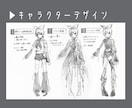 雰囲気のあるイラストお描きします サムネや挿絵、キャラデザなどの大切な一枚をお任せください。 イメージ5