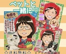 プロにお任せ☆年間約1500名をお描きしてます 大切な想いを似顔絵に☆心を込めてお手伝いさせて頂きます♡ イメージ2