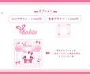 商用OK！かわいいマスコットキャラクター制作します 企業・個人問わず！ファンシーなオリジナルキャラクターをご提案 イメージ4