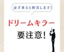 仕事辞めた後の新しい人生決定を21日サポートします 今までとは違う人生を生きたい！でも方法がわからない方へ イメージ4