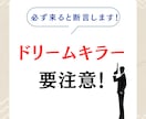 仕事辞めた後の新しい人生決定を21日サポートします 今までとは違う人生を生きたい！でも方法がわからない方へ イメージ4