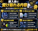 寝稼ぎ！ワンポチ自動化で収益を増やす方法教えます 仕組み/スマホ副業/超初心者向け/集客SNS不要/おすすめ イメージ7