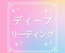 恋愛・仕事・人生を幸運体質へ好転する方法を伝えます 人生を好転させる具体的な秘策。魂レベルから波動を読み解きます イメージ1