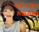 話せば楽になりますよ。絶対秘密にします プライベートは詮索しません。心に秘めたお話聞かせてください。 イメージ1