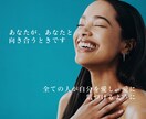 何年も悩んでしまう親子関係。心のもやもや解消します 親への気持ちを整理して解きほぐし、あなたのための人生へ✨ イメージ7