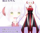 可愛い⭐獣耳少女のオリジナルキャラクターを作ります 配信用キャラやVTuber立ち絵などのイラスト歓迎します イメージ3