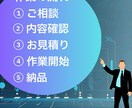 CSVデータの加工・整形・変換を行います Pythonを使用してのCSVデータの加工・整形・変換 イメージ4
