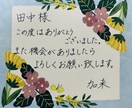 履歴書、手紙、レポートなんでも丁寧に代筆します 迅速に対応しますので、ご相談ください！ イメージ1