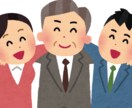 愚痴・雑談何でも聞きます SNSでは批判等もあり、吐けないことを何でも聞きます。 イメージ1