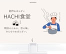 地域名＋業種で上位！ホームページ制作します 実績660件|集客できるサイトをWordPressで作成 イメージ4