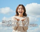5stepで未来の道筋をあなたと共に整えます 【STEP②】あなたが動けない理由が一瞬でほどける イメージ8