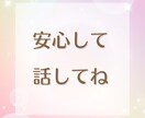 当事者だからわかる夫婦の悩み、解決のカギ教えます 絶望から、愛し愛される関係へ…大丈夫、もう一度愛せます イメージ4