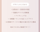 女性向けのバナー/サムネを作成します 【初心者歓迎】女性らしい優しいデザインが得意です イメージ10